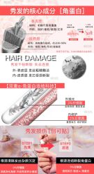 -汤尼英盖TONI&GUY-essensuals