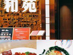 -和苑酒家·一线江景(星寰店)