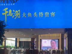 -望海湾海鲜楼·海鲜(开发区店)