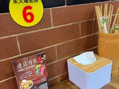 -朱大嘴肥肠血旺(福字街店)