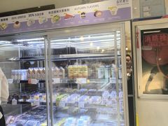 -DEMO黛慕蛋糕(三街两巷店)