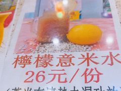 -新辉港式茶餐厅(北栅店)