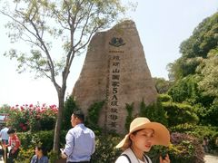 -嵖岈山风景区