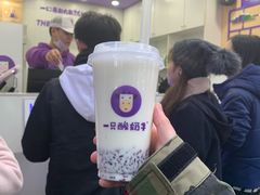 原味酸奶紫米露-一只酸奶牛(八一路店)