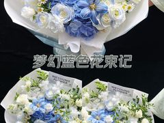 -花未央花店·WEYOUNG