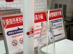 -红星前进面包牛奶公司(五道口购物中心店)