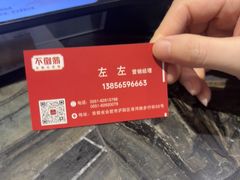 -不倒翁·安徽名菜楼(步行街店)