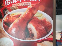 -永和大王(广渠店)