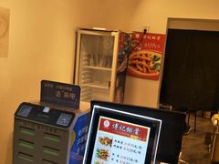 -傅强排骨(成都总店)