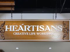 -HEARTISANS手工DIY皮艺体验(安贞环宇荟店)