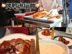 -秀儿四九城·新京菜(亚运村鸟巢店)