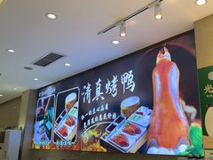 -紫光园(劲松店)