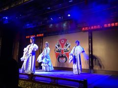 -盖碗儿梨园·变脸吐火·川剧(天府广场店)