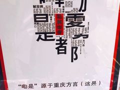 -黄桷坪涂鸦艺术街