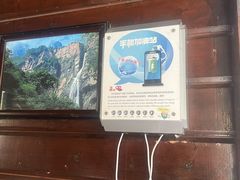 -河南宝泉旅游区
