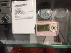 -上海无线电博物馆