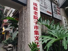 -奎星楼街