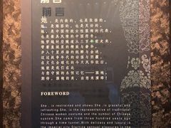 -江宁织造博物馆