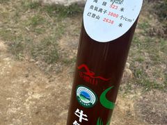 -牛塘山文化览胜景区
