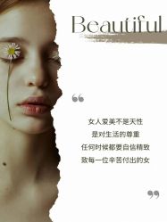 -中科妍美专业脱毛美肤连锁机构