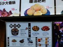 -黑色经典臭豆腐·湖南特产(潇湘文化店)