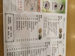 -萨莉亚意式餐厅(天河城购物中心店)