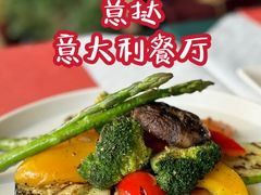 -ITA·意塔意大利餐厅(亦庄店)