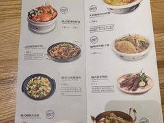 菜单-米纸越南小馆(金鹰世界店)