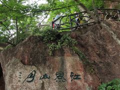 -幕燕滨江·燕子矶公园