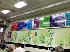 -河南面馆(瞿溪路店)