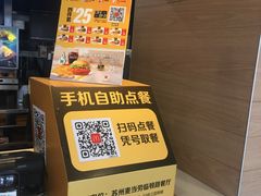 -麦当劳(临顿路店)