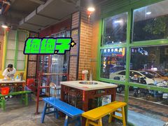 -正宗钢管厂五区·小郡肝火锅·串串香(商品街总店)