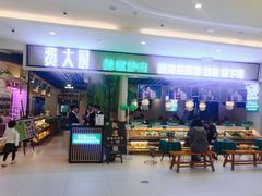 门面-费大厨辣椒炒肉(吉联MALL店)