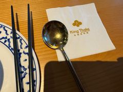 -KingThaia金泰兰(来福士中心店)