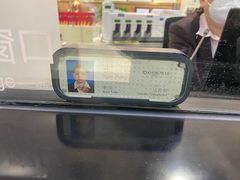 -招商银行(北京富力城支行)