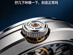 -亨达利名表维修中心(南西店)