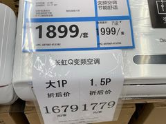 -沃尔玛超市(武侯店)