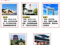 -幸福门