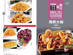 -明海妈妈菜(大连外国语学院店)