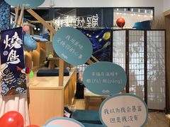 -解忧集市(北京路天河城店)