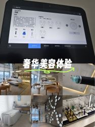 -时光海科学美肤中心