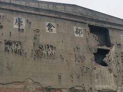 -上海四行仓库抗战纪念馆