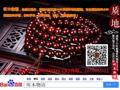 -富侨养生(康乾店)