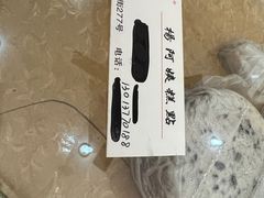 -杨招娣糕点(装驾桥巷店)