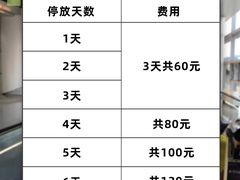 -太原武宿国际机场