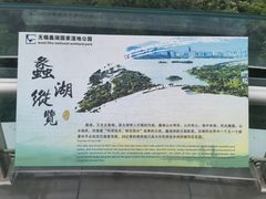 -宝界山林公园