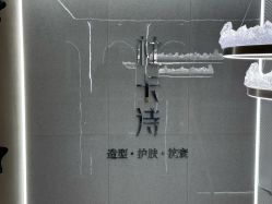 -杜卡诗salon
