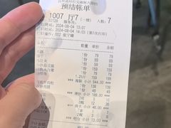 -拉完海鲜大排档(温岭店)