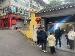 -味老大土碗菜(中山三路店)