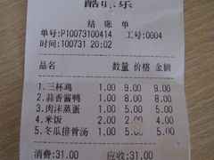 IMG_5005-酷味乐智选餐厅(斜土路店)